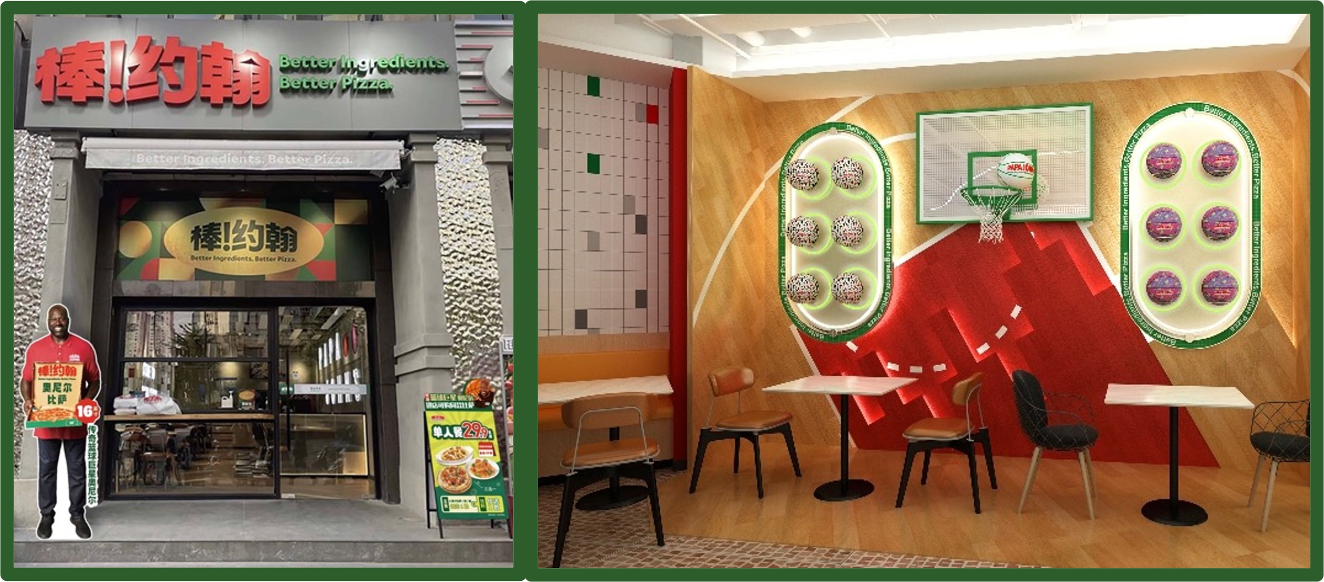 Papa Johns restaurant in China