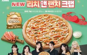 A photo of Papa Johns pizza