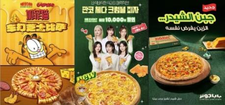 Cheddar Pizza Marketing