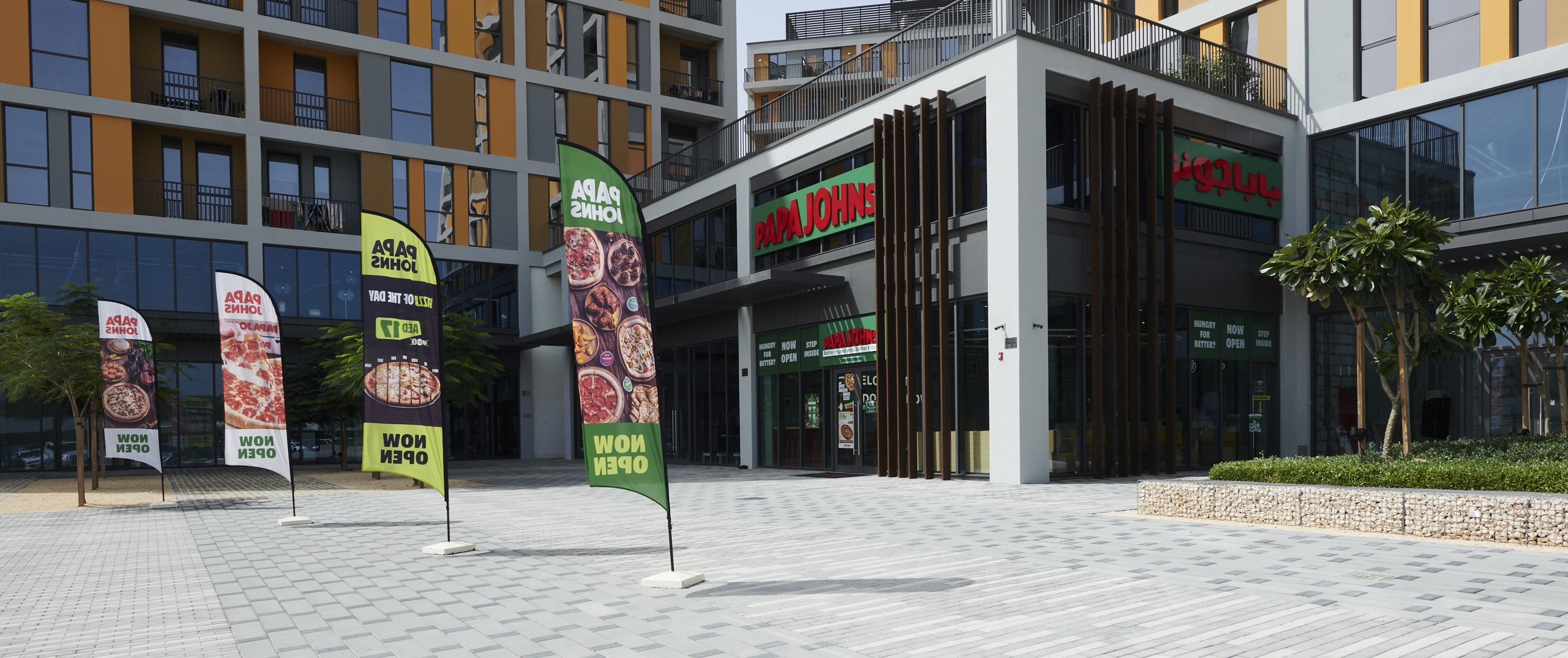 Papa Johns International 